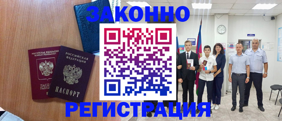 форма 3 в Черепаново